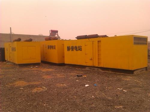 介休柴油发电机组的常见故障以及排除方法