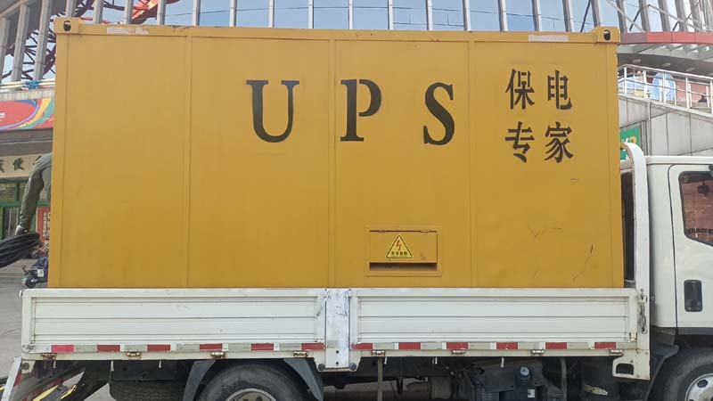介休怎样判断柴油发电机组和UPS电源的配合工作是否正常？